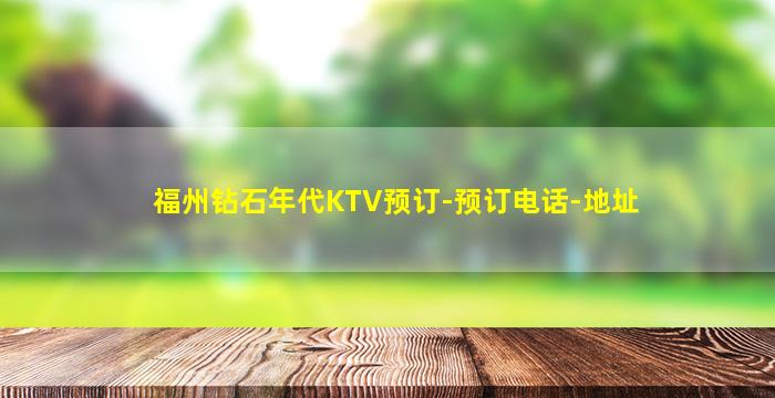 河南KTV招聘